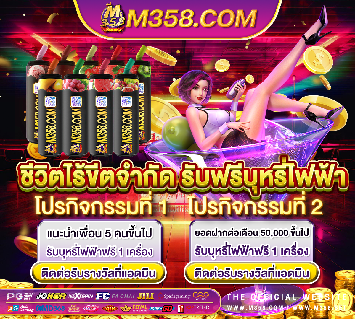 ทดลองเล่นสล็อต pg ฟรี ได้เงินจริง ไม่ต้อง ลงทุน pg ฟรีเครดิต 50 ไม่ต้องฝาก